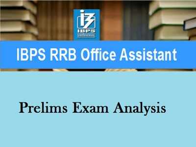 IBPS RRB బ్యాంక్‌ పరీక్షల ప్రశ్నల సరళి, పరీక్ష విధానం, ప్రిపరేషన్‌ టిప్స్‌..!