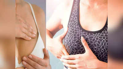 Multiple Reason For Breast Pain: इन अलग-अलग समस्याओं के कारण होता है ब्रेस्ट में दर्द, ना करें अनदेखा