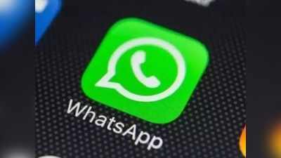 WhatsApp Safety: ವಾಟ್ಸಪ್‌ನಲ್ಲಿ ಕಿರಿಕಿರಿಯಾಗುತ್ತಿದ್ದರೆ ಈ ಟಿಪ್ಸ್ ಅನುಸರಿಸಿ ನೋಡಿ..