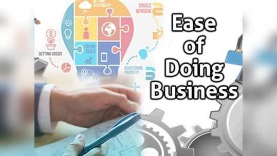 Ease of doing business: தமிழகத்தை முன்னேற்ற என்ன செய்ய வேண்டும்?