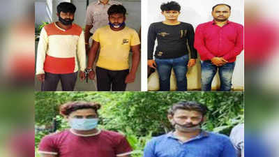 जामताड़ा से मेवात तक साइबर ठग एक्टिव, गैंग के 6 गिरफ्तार