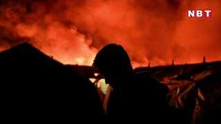 ग्रीस: शरणार्थियों पर एक और आफत, शिविर में लगी भीषण आग