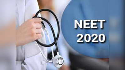 NEET: किस विषय के कौन से टॉपिक्स हैं सबसे जरूरी, इन पर जरूर डाल लें एक नजर