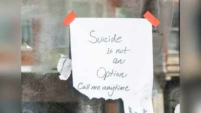 Suicide Prevention Day: আত্মহত্যা কেন নয়? বোঝায় আলোয় ফেরা মেয়ে