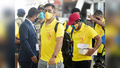 CSK: ధోనీ జట్టుకు బిగ్ రిలీఫ్.. తొలిసారి ఓ గుడ్ న్యూస్..!