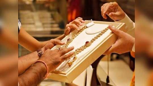 Gold Rate in Chennai: கோவிந்தா கோவிந்தா... இன்னைக்கும் விலை கூடிருச்சு!