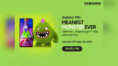 Galaxy M51க்கு எதிரான கேமரா போட்டியிலும் தோற்றது  Mo-B - 3:0 முன்னிலையில் Galaxy M51!