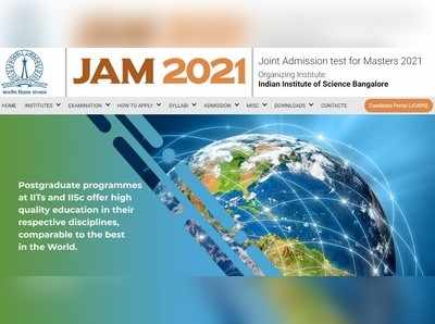 JAM 2021 ಪರೀಕ್ಷೆ ವೇಳಾಪಟ್ಟಿ ಪ್ರಕಟ; ರಿಜಿಸ್ಟ್ರೇಷನ್‌ ಇಂದಿನಿಂದ ಆರಂಭ