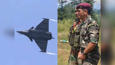 वायु सेना में शामिल हुआ राफेल, एमएस धोनी ने कहा, दुनिया के बेस्ट लड़ाकू विमान को मिले दुनिया के बेस्ट पायलट