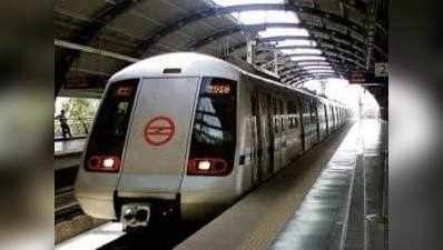 दिल्ली मेट्रो में नहीं होगी भीड़भाड़, DMRC ने खोजा यह तरीका