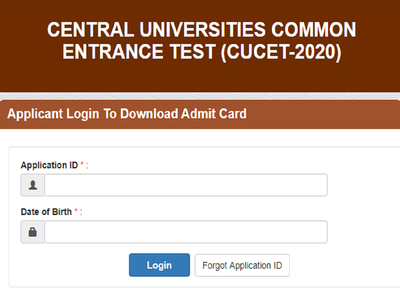 CUCET admit card 2020: प्रवेश परीक्षा के एडमिट कार्ड जारी, करें डाउनलोड