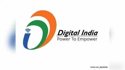 Digital India: ದೇಶದಲ್ಲಿ ಡಿಜಿಟಲ್ ಪರಿರ್ವನೆಗೆ ನಾಂದಿ ಹಾಡಿದ ಎಸ್‌ಎಂಬಿ