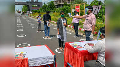 जेईई मेन परीक्षेला २५ टक्के विद्यार्थी गैरहजर