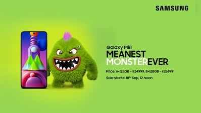 સેમસંગનો લેટેસ્ટ બેડ બોય #MeanestMonsterEver, Galaxy M51 આવી ગયો છે અને ખરા ચેમ્પિયનની જેમ ચમકી રહ્યો છે, તેના તમામ ફિચર્સ ચેક કરો 