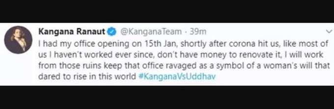 Kangana Tweet