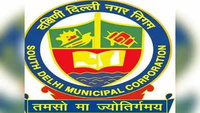 SDMC ने पिछले एक साल से 42 हजार लोगों नहीं दी है पेंशन