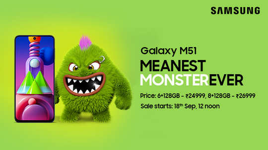 Samsung యొక్క క్రొత్త #MeanestMonsterEver అయిన Galaxy M51 మీ ముందుంది & ఛాంపియన్‌లా మెరిసిపోతున్న దీని ఫీచర్లు ఇక్కడ చూడండి 