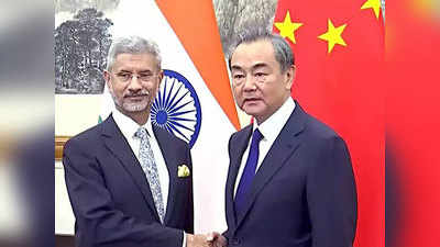 India - China Border Tension : चीनी विदेश मंत्री को एस. जयशंकर की दो टूक, सीमा पर गुस्ताखी की तो खैर नहीं