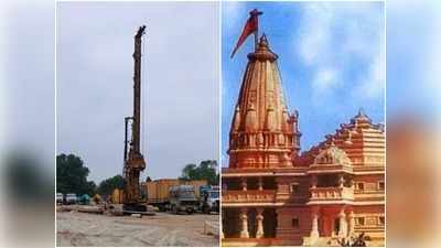 Ram Mandir News: मंदिर निर्माण के लिए अब होगा अपना पावर कनेक्शन, ओवरहेड टैंक और सीवर सिस्टम