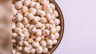 Benefits Of Fox Nuts : सेहत के लिए इतना फायदेमंद होता है मखाने का सेवन, आज ही कर लें ऑर्डर