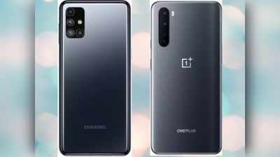 Samsung Galaxy M51 vs OnePlus Nord: किसमें कितना है दम?