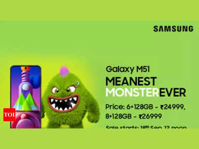 असल चैम्पियन की तरह जलवा बिखेर रहा Samsung का नया और बेहद शानदार #MeanestMonsterEver Galaxy M51