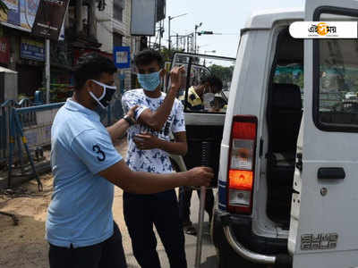 রাজ্যেজুড়ে সাপ্তাহিক লকডাউন, বেপরোয়াদের বাগে আনতে কড়া প্রশাসন!