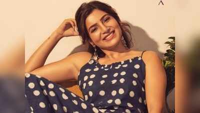 Samantha: నువ్వెక్కడుంటే నేనక్కడుంటా..! ప్రేమ విలువ తెలుపుతూ స్పెషల్ వీడియోతో ఆకర్షించిన సమంత 