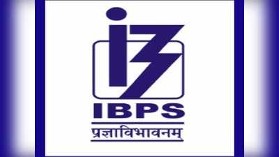 IBPS RRB 2020 మాక్‌ టెస్టులు విడుదల.. డైరెక్ట్‌ లింక్‌ ఇదే..!