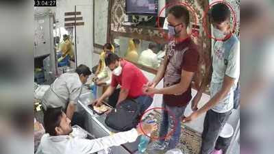 aligarh jewellery robbery: जूलरी शॉप पहुंचे, हाथ सैनेटाइज किए, फिर बदमाशों ने की 35 लाख की लूट, CCTV में कैद हुई वारदात