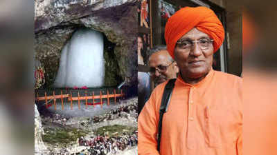 swami agnivesh death: नहीं रहे स्वामी अग्निवेश...अमरनाथ शिवलिंग को बर्फ का टुकड़ा कह मोल ली थी देशभर की नाराजगी