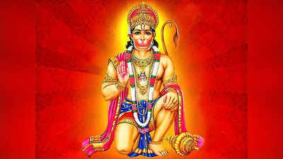 Tips for Lord Hanuman Worship अशी करा हनुमंतांची स्थापना; सुख, समृद्धीसह होतील पूर्ण मनोकामना