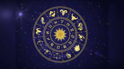 Daily Horoscope 12 September 2020 Rashi Bhavishya - मकर : बरेच दिवसाचे राहून गेलेले काम पूर्ण होईल