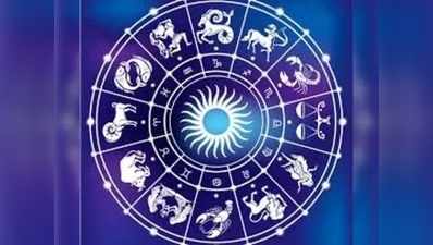 Daily Horoscope: సెప్టెంబరు 12 రాశి ఫలాలు- అనుకోని ప్రయాణాలు చేయాల్సి ఉంటుంది