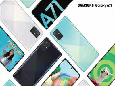 Samsung Galaxy A71: ಸ್ಯಾಮ್‌ಸಂಗ್ ಸ್ಮಾರ್ಟ್‌ಫೋನ್ ಬೆಲೆ 2,000 ರೂ. ಇಳಿಕೆ