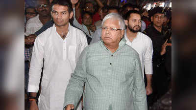 Bihar Elections 2020: तो क्या लालू की तरह कार्यकर्ताओं को सम्मान और भरोसा नहीं दे पाते तेजस्वी? इसलिए RJD में मचा है घमासान