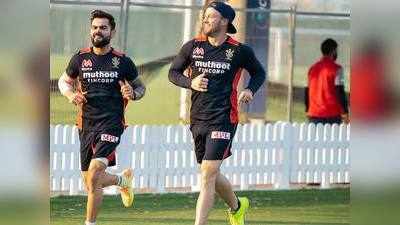 IPL 2020: RCB की तैयारियों से खुश हैं कप्तान विराट कोहली