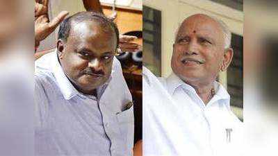 कर्नाटक: बंद दरवाजे में HD कुमारस्वामी और CM येदियुरप्पा ने की 20 मिनट तक चर्चा, राजनीतिक अटकलें तेज