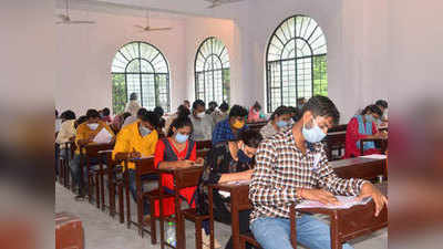 ओडिशा सरकार का बड़ा कदम, NEET में हिस्सा लेने वाले परीक्षार्थियों को देगी फ्री ट्रांसपोर्ट और रहने की सुविधा