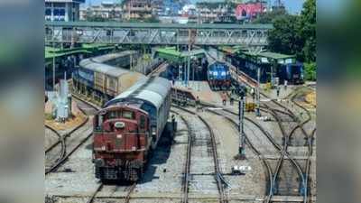 ಬೆಂಗಳೂರಿನಿಂದ 7 ವಿಶೇಷ ರೈಲುಗಳ ಸೇವೆ ಆರಂಭ; 10ರಿಂದ 50ರೂಪಾಯಿಗೆ ಏರಿದ ಫ್ಲಾಟ್‌ಫಾರಂ ಟಿಕೆಟ್‌ ದರ..!