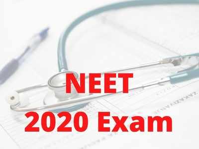 రేపే నీట్ 2020‌ పరీక్ష.. ఇవి పాటించకుంటే నో ఎంట్రీ..!