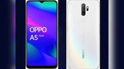 ​Oppo A5 2020 पर मिल रही बड़ी छूट, जानें दाम व खूबियां