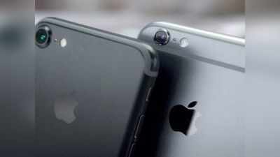 आरहा फोल्डेबल Apple iPhone, सैमसंग डिस्प्ले का होगा इस्तेमाल!