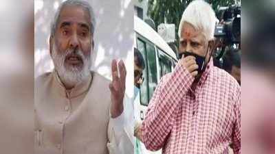 Bihar Election: रघुवंश प्रसाद ने चिट्ठी से साधा RJD पर निशाना, कहा- महापुरुषों की जगह एक ही परिवार के 5 लोगों की फोटो छपने लगी