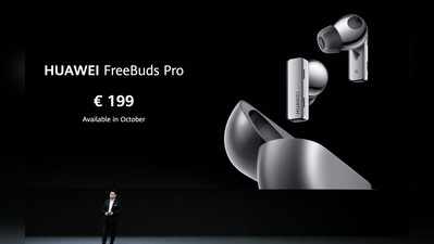 Huawei FreeBuds Pro: ಹೊಸ ಇಯರ್‌ಫೋನ್ ಜತೆಗೆ ಸ್ಮಾರ್ಟ್‌ವಾಚ್ ಬಿಡುಗಡೆ ಮಾಡಿದ ಹುವೈ