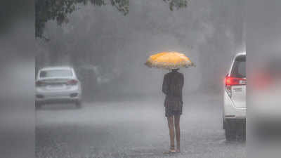weather update : देश के इन इलाकों में भारी बारिश की संभावना, जानें किस हिस्से में कितना बड़ा खतरा