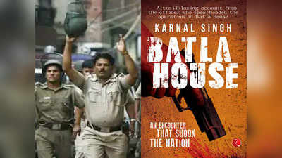 Batla House encounter : पुलिस अधिकारी के नए दावे से अल्पसंख्यक तुष्टीकरण को लेकर फिर घिर सकती है कांग्रेस