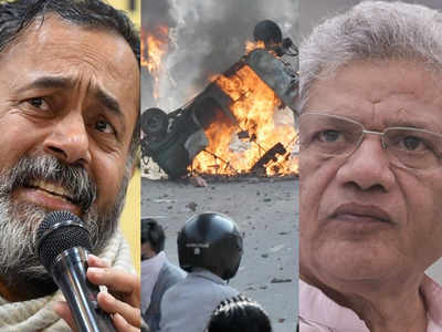 Delhi Riots Chargesheet: किसी भी हद तक जाओ, दिल्ली पुलिस की चार्जशीट में अब सीताराम येचुरी और योगेन्द्र यादव का नाम