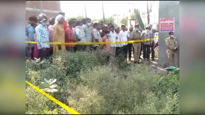 अलीगढ़: दो दिन पहले लापता बच्चे की निर्मम हत्या, एसिड से जलाया शव