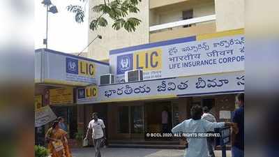 మీ పిల్లల పేరుపై ఈ LIC పాలసీ తీసుకుంటే చేతికి రూ.22 లక్షలు.. రోజుకు రూ.130 చెల్లిస్తే చాలు!